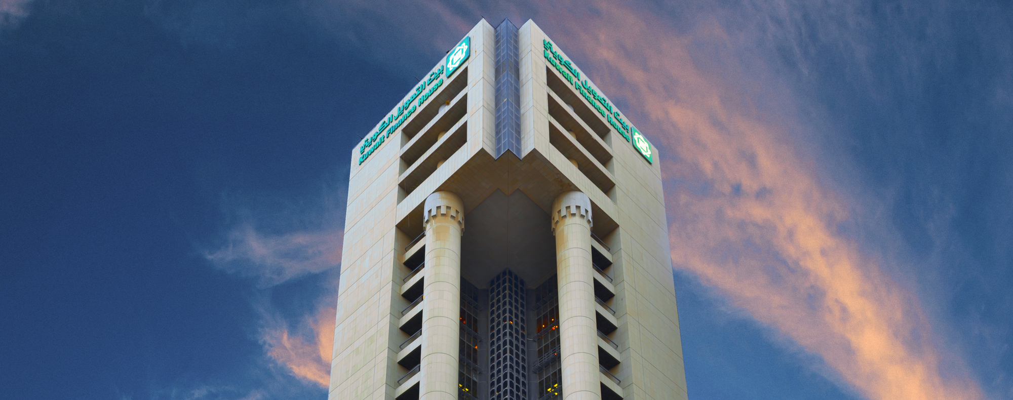 Memorandum & Articles of Association